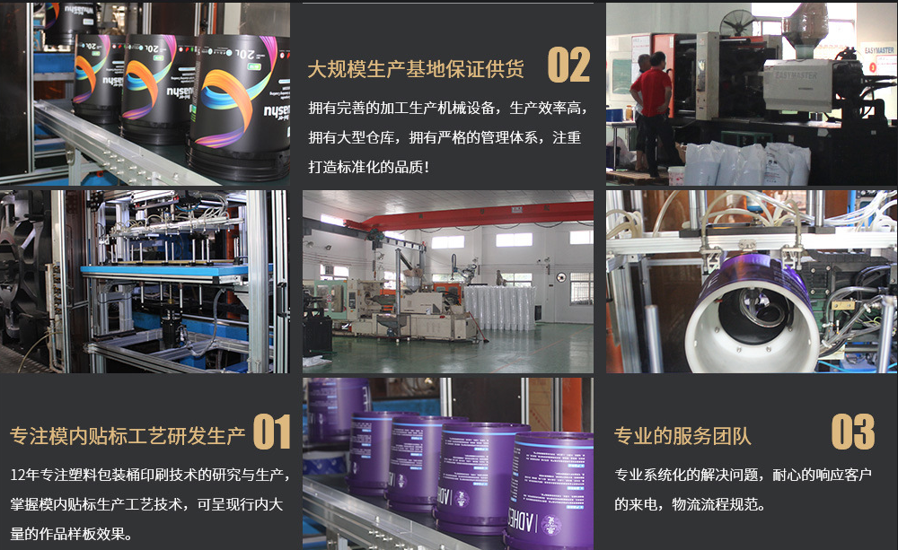 麻花星空无限mv科技塑料桶