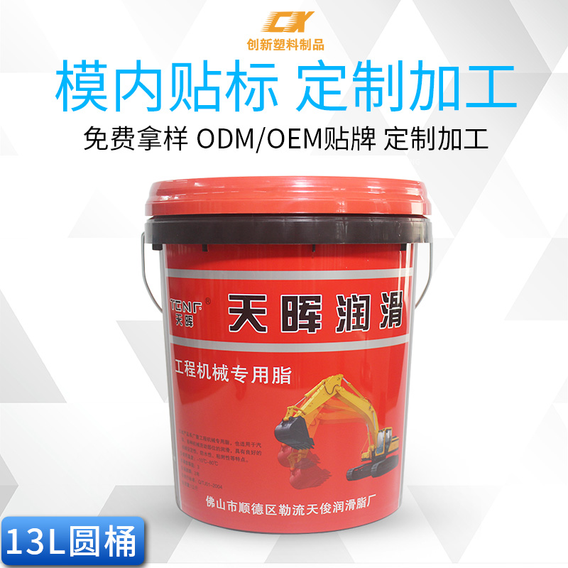 塑料桶批發（fā）