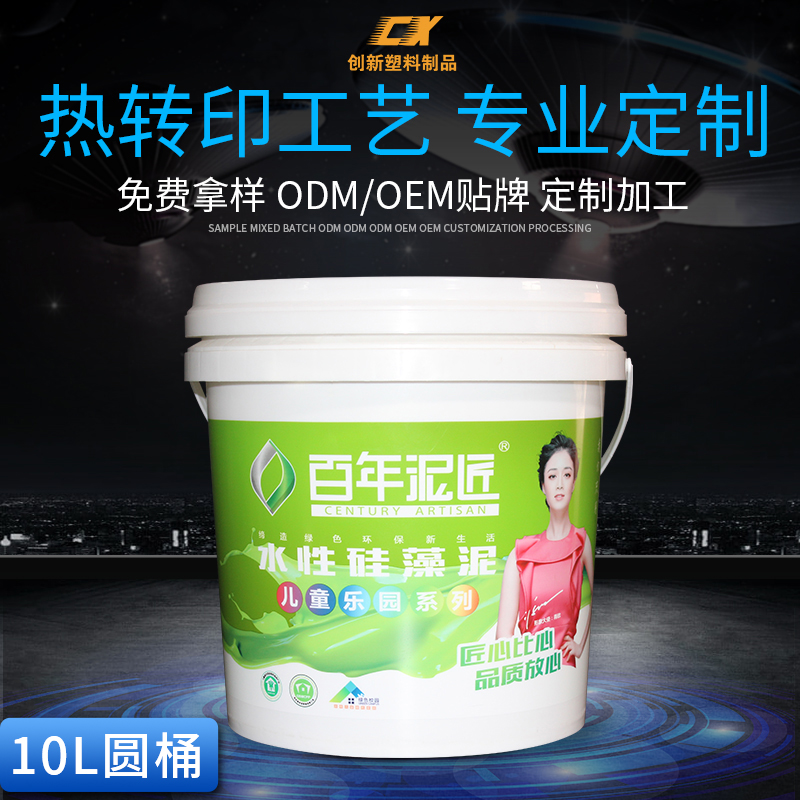 湖北塗料桶廠家（jiā）