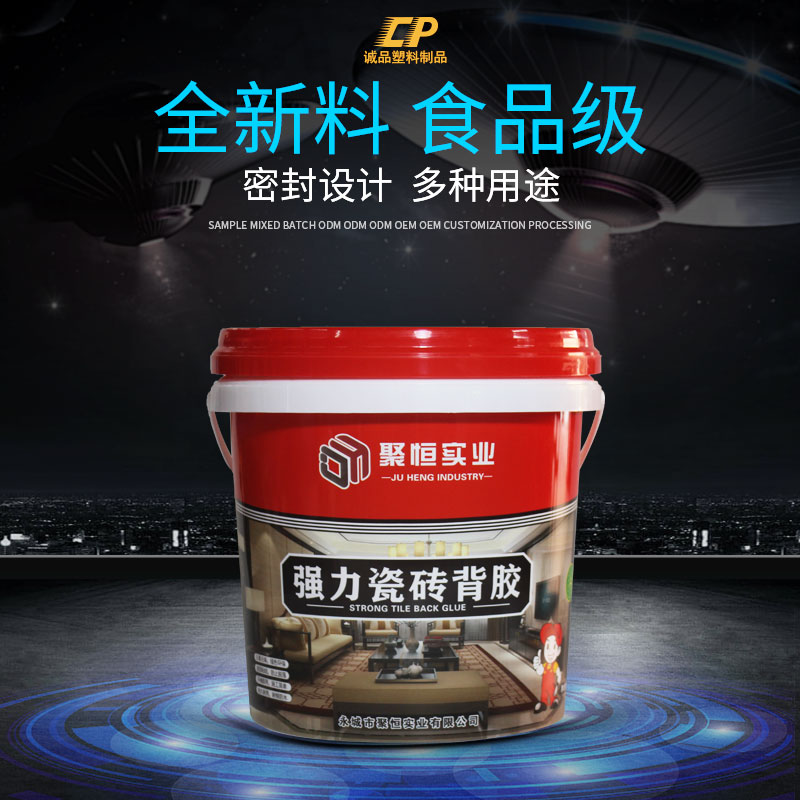 油（yóu）漆桶