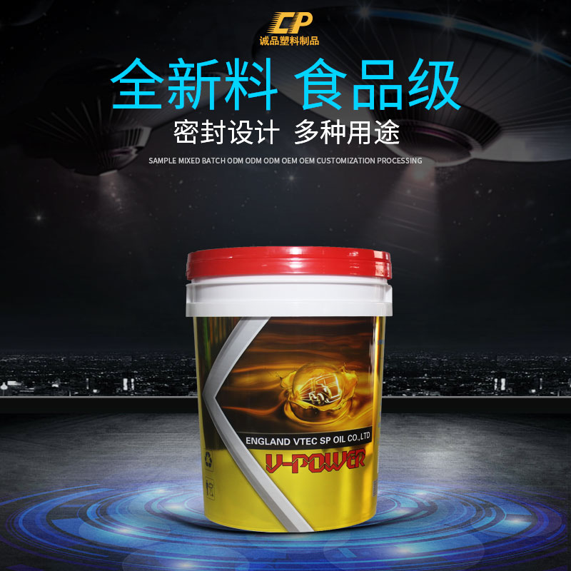 雲南塑料桶（tǒng）生產廠家