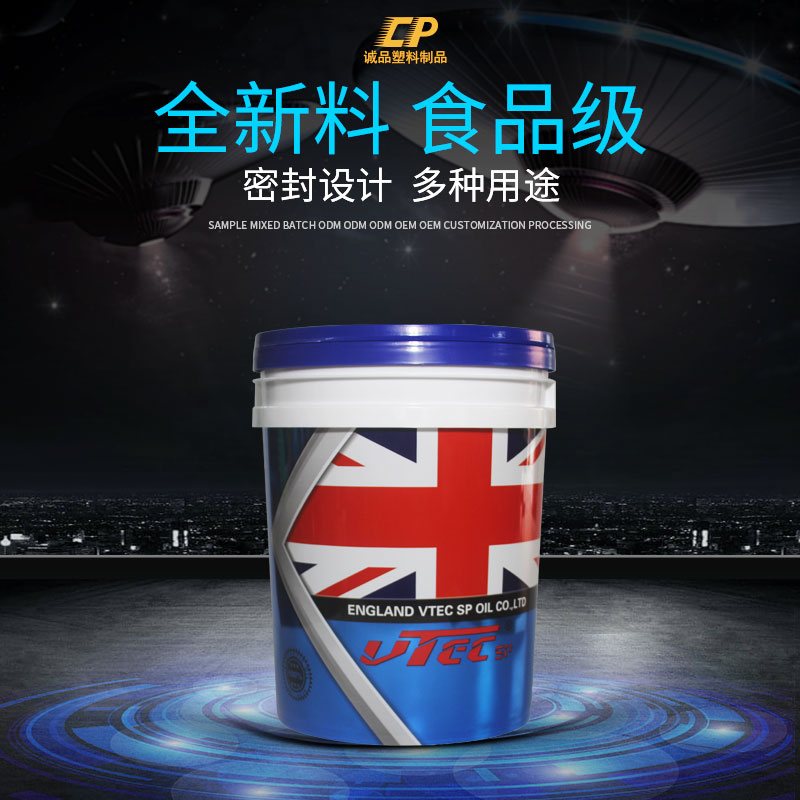 雲南防凍液桶廠家