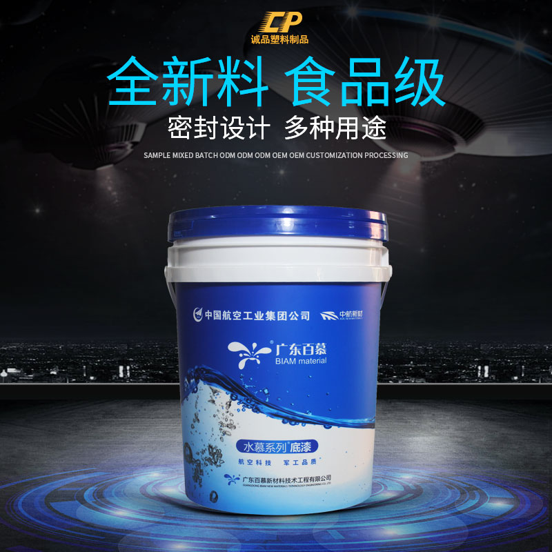 塑料包（bāo）裝桶工廠的塑料包裝桶的生產（chǎn）方法有哪些？