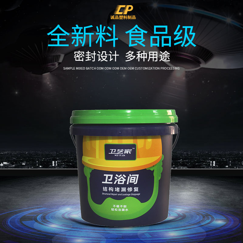 環保（bǎo）塑料垃圾桶